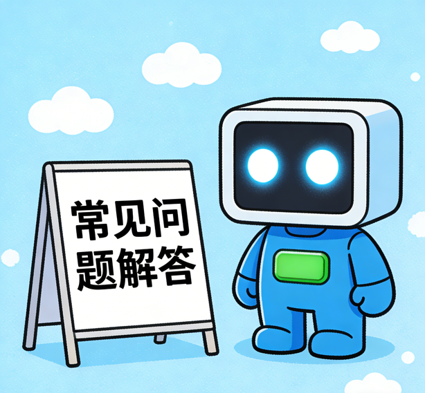 东莞安信13常见问题
